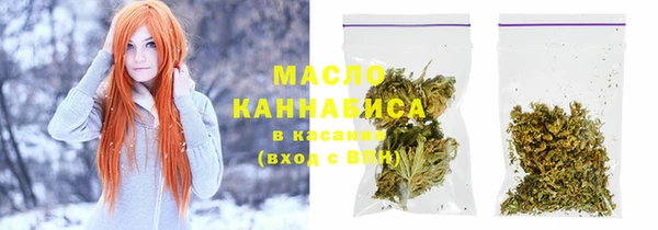 MDMA Premium VHQ Арсеньев