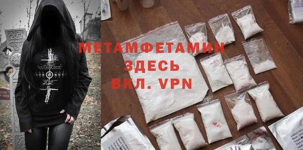 MDMA Premium VHQ Арсеньев