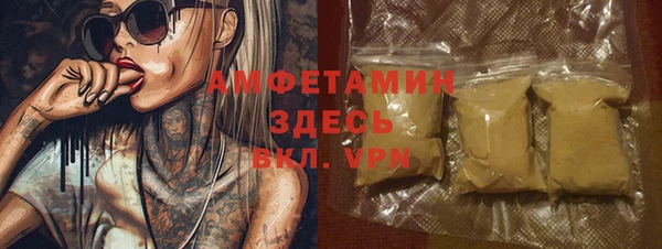 MDMA Premium VHQ Арсеньев