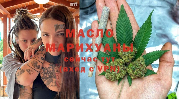 MDMA Premium VHQ Арсеньев