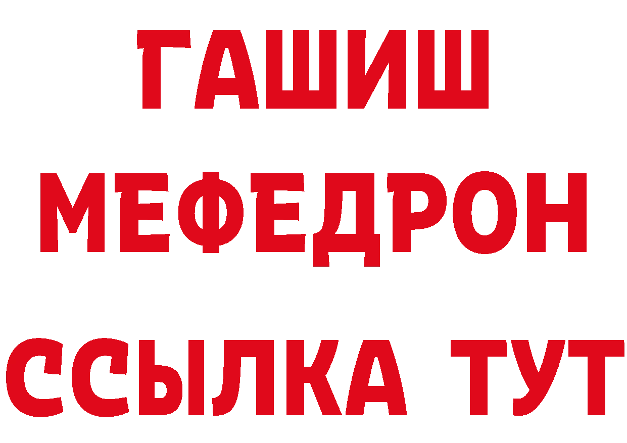 Как найти закладки? это какой сайт Белокуриха